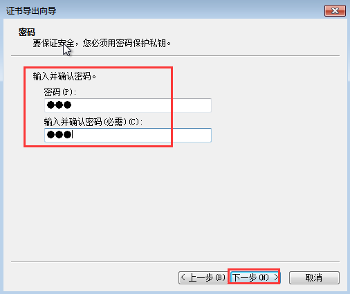 Win7給文件夾加密？Win7加密文件夾的方法