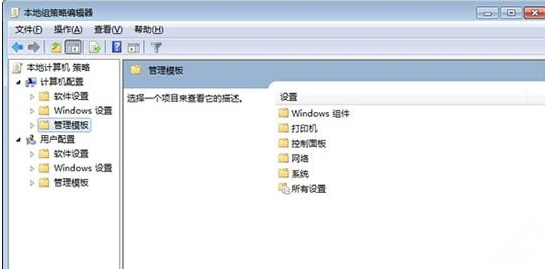 Win7電腦關機很慢如何解決？Win7電腦關機很慢的解決辦法