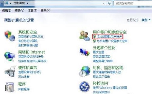 win7系統怎么更改電腦的鎖屏時間？
