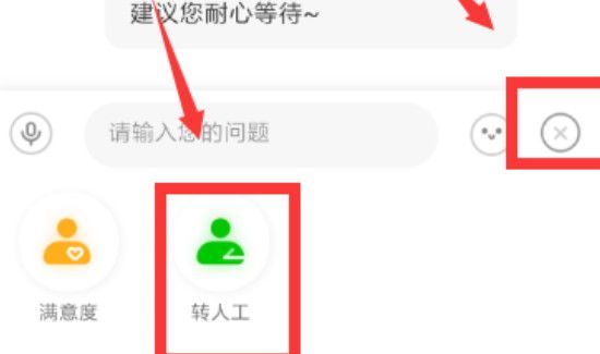 愛奇藝續費能退回來嗎