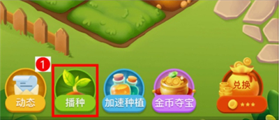 拼多多農場里實物兌換怎么搞