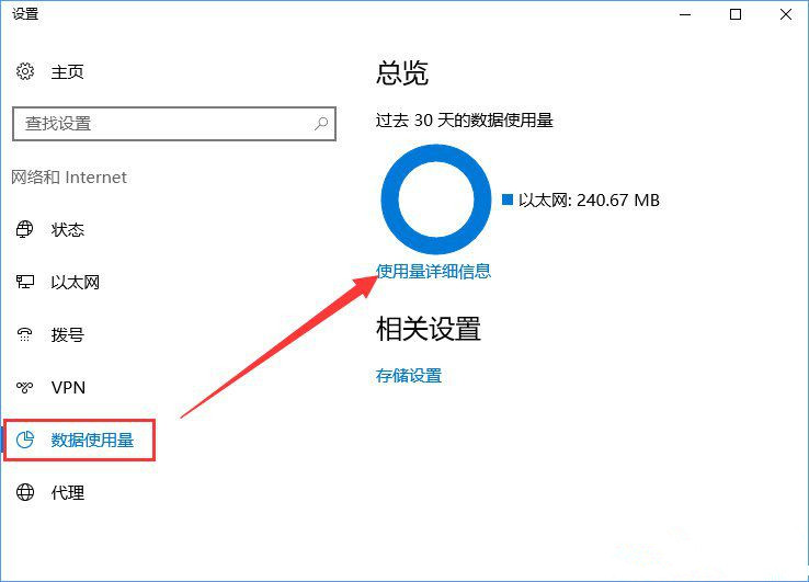Win10服務主機瘋狂跑流量該如何解決？