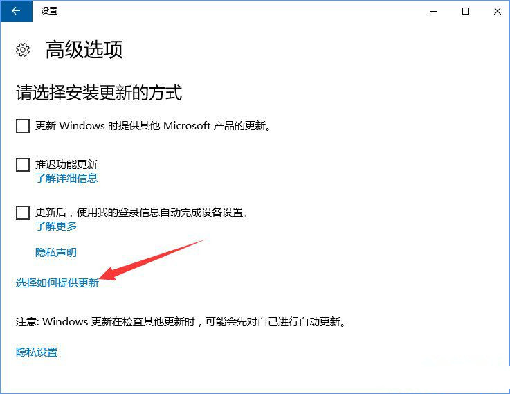 Win10服務主機瘋狂跑流量該如何解決？