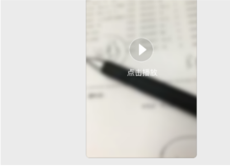 怎么在支付寶中發布小視頻 在支付寶中發布小視頻的教程