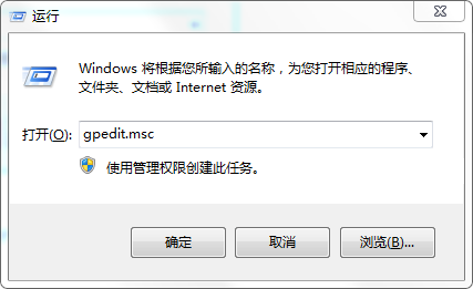 Win7的任務管理器被禁用的怎么辦？