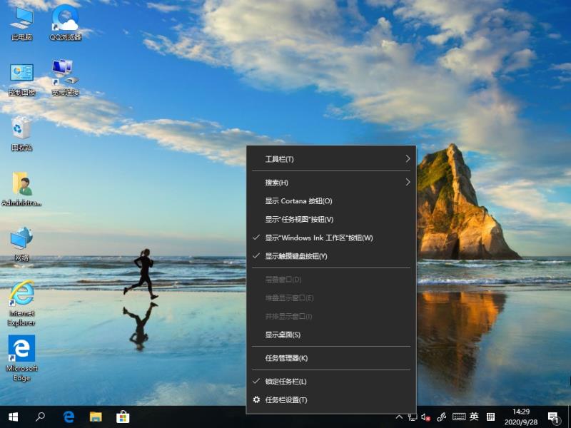 Win10 21H1系統游戲無法全屏回彈到桌面怎么解決？
