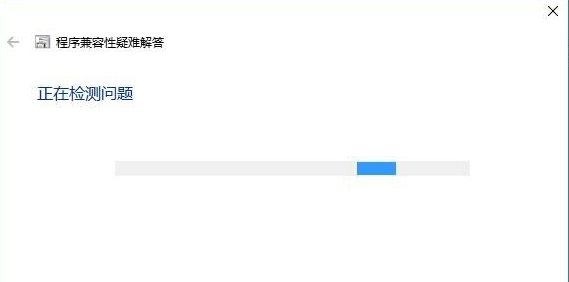 Win7軟件可以兼容Win10嗎？Win10系統兼容Win7軟件的設置方法