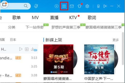 如何轉換酷狗音樂格式？轉換酷狗音樂格式的方法