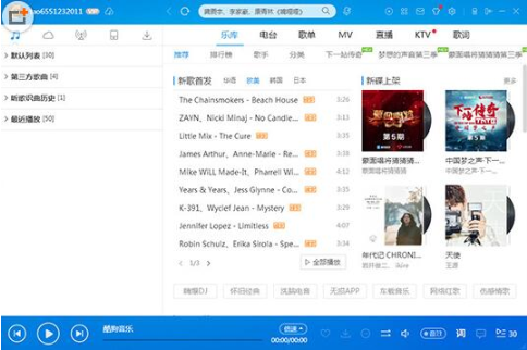 如何轉換酷狗音樂格式？轉換酷狗音樂格式的方法