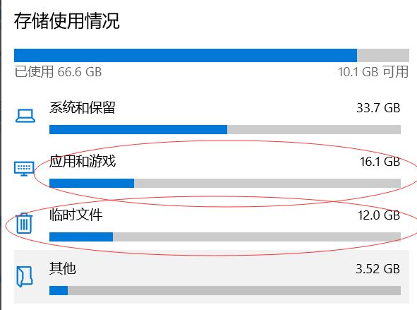 Win10電腦怎么快速清理C盤？教你一招快速清理C盤垃圾文件