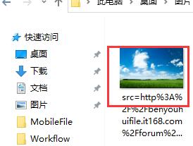 Win7電腦怎么更改桌面背景圖片？教你兩招快速更改