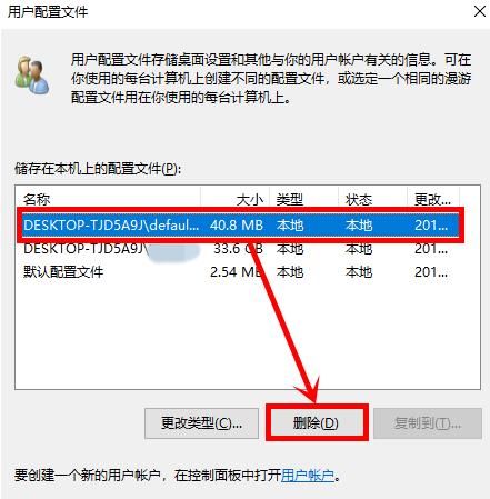 Win10系統打不開設置怎么辦？