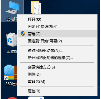 Win10系統打不開設置怎么辦？