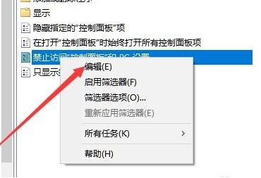 Win10系統打不開設置怎么辦？