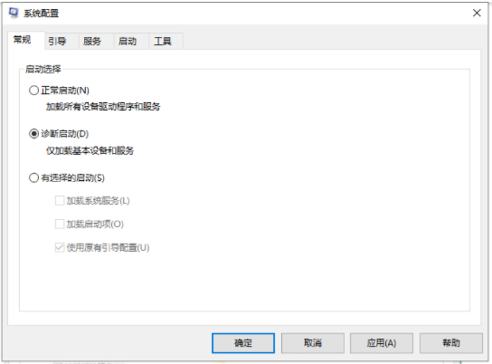 Win10系統打不開設置怎么辦？