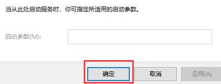 Win10關閉了防火墻還被攔截怎么辦？