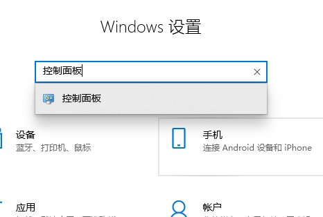 Win10關閉防火墻后還是彈出通知怎么辦？
