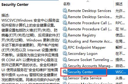 Win10關閉了防火墻還被攔截怎么辦？