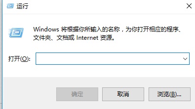 Win10關閉防火墻后還是彈出通知怎么辦？