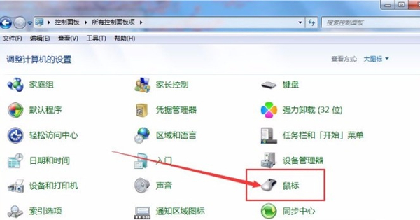 Win7如何使用鼠標喚醒電腦？Win7使用鼠標喚醒電腦的方法