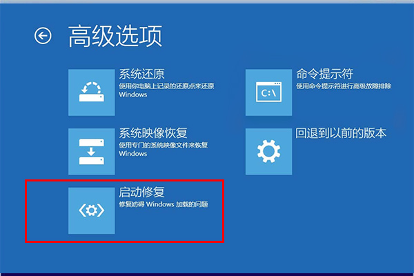 Win10電腦出現藍屏0xc000021a如何修復？