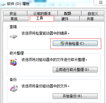 Win10頻繁死機怎么辦？Win10頻繁死機的解決辦法