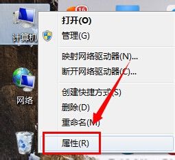 Win7電腦怎么更改臨時文件夾存放的位置？