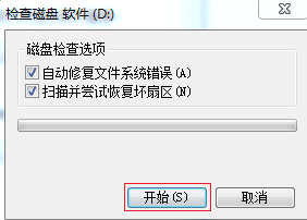 Win10頻繁死機怎么辦？Win10頻繁死機的解決辦法