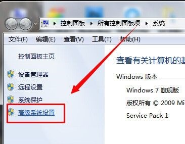 Win7電腦怎么更改臨時文件夾存放的位置？