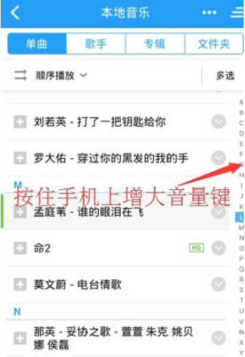 如何增強酷狗音樂手機外放音量？設置酷狗音樂一鍵強音的方法