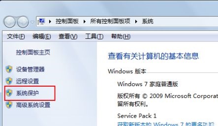 Win7怎么更改電腦的環境變量？win7電腦的環境變量更高在哪？