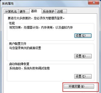 Win7怎么更改電腦的環境變量？win7電腦的環境變量更高在哪？