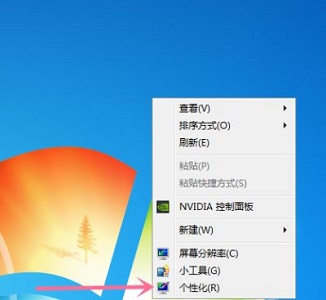 Win7怎么更改電腦的分辨率？win7電腦更改分辨率詳細教程