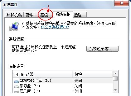 Win7怎么更改電腦的環境變量？win7電腦的環境變量更高在哪？