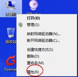 Win7怎么更改電腦的環境變量？win7電腦的環境變量更高在哪？