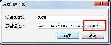 Win7怎么更改電腦的環境變量？win7電腦的環境變量更高在哪？