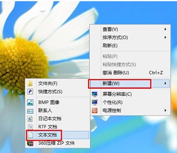 Win7電腦激活時間即將到期怎么更改系統的激活碼？