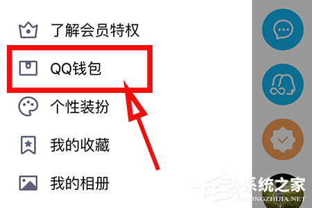 QQ怎么開啟小程序？QQ小程序開啟方法
