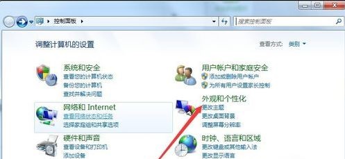 Win7電腦不顯示文件后綴名怎么更改文件的后綴名？