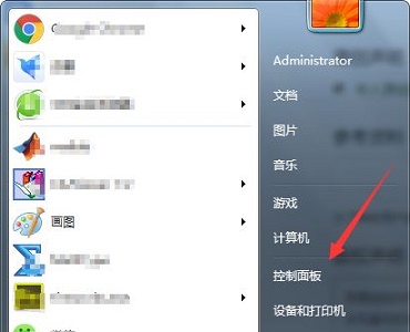Win7電腦怎么更改鼠標樣式？win7更改鼠標樣式詳細教程