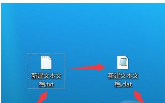 Win7電腦不顯示文件后綴名怎么更改文件的后綴名？
