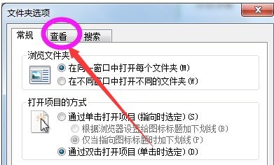 Win7電腦不顯示文件后綴名怎么更改文件的后綴名？