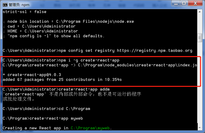 win7安裝node.js報錯提示windows Server 2012 R2和安裝React腳手架最詳細教程