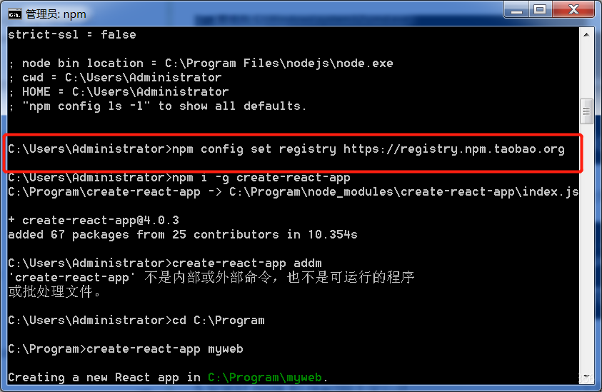 win7安裝node.js報錯提示windows Server 2012 R2和安裝React腳手架最詳細教程