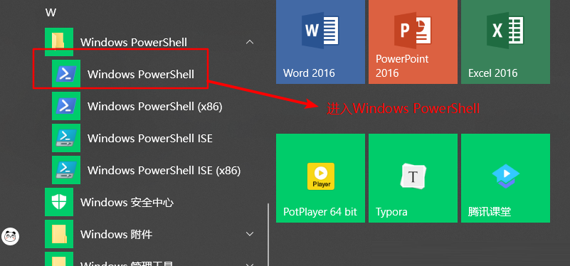 Win10電腦的微軟商店不見了怎么辦？教你重新安裝Microsoft Store詳細方法