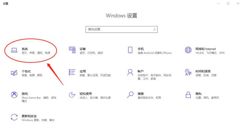 新到手的筆記本電腦應該進行哪些優化設置？最全Win10優化設置