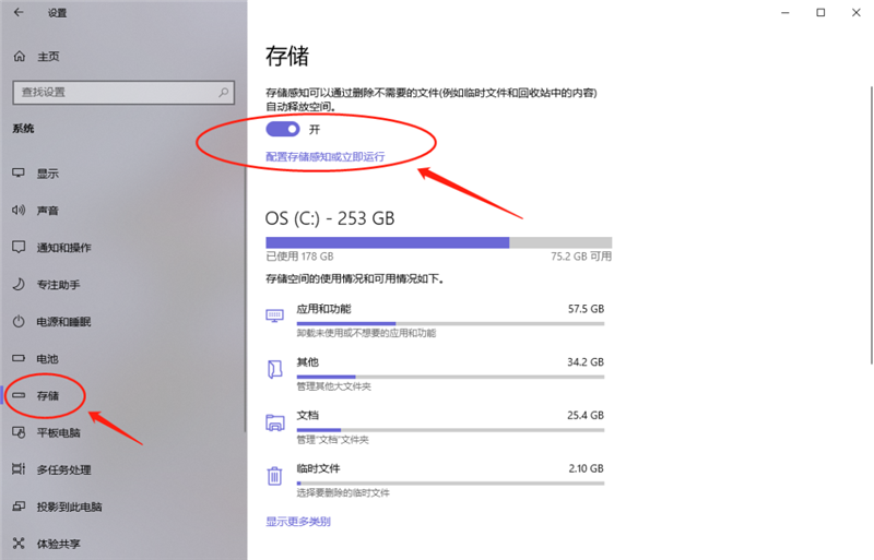 新到手的筆記本電腦應該進行哪些優化設置？最全Win10優化設置