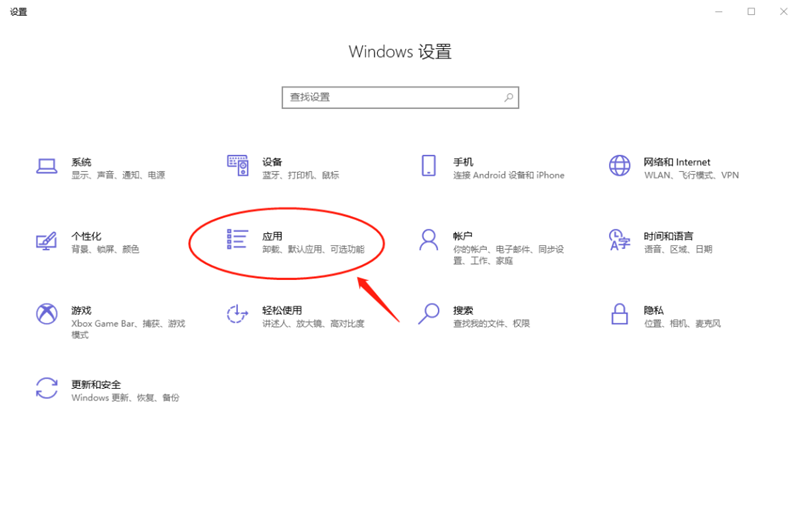新到手的筆記本電腦應該進行哪些優化設置？最全Win10優化設置