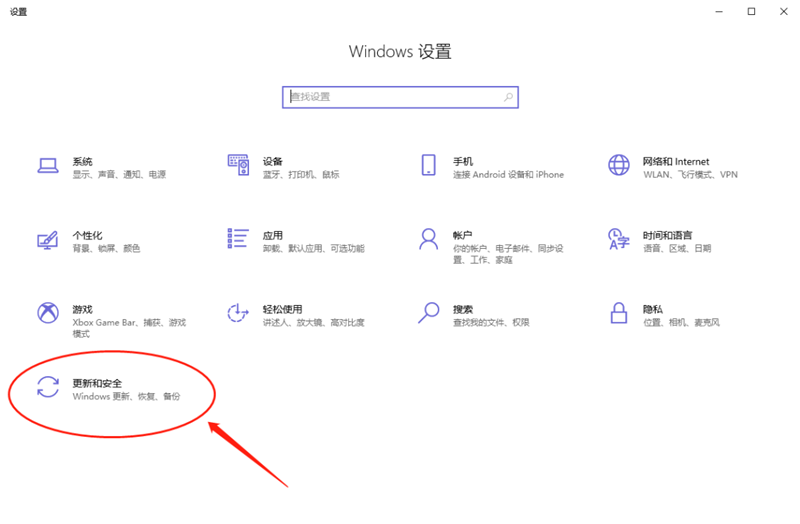 新到手的筆記本電腦應該進行哪些優化設置？最全Win10優化設置