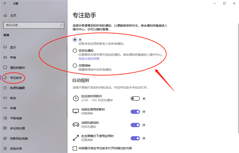 新到手的筆記本電腦應該進行哪些優化設置？最全Win10優化設置